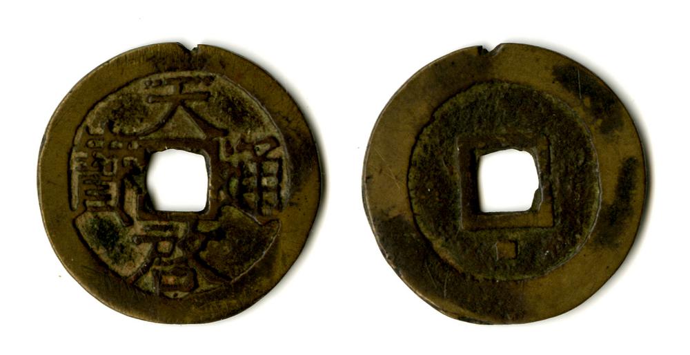 图片[1]-coin BM-GC.391-China Archive